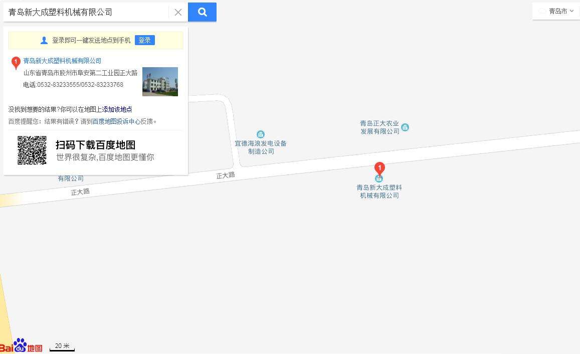 QQ截圖20190904151042